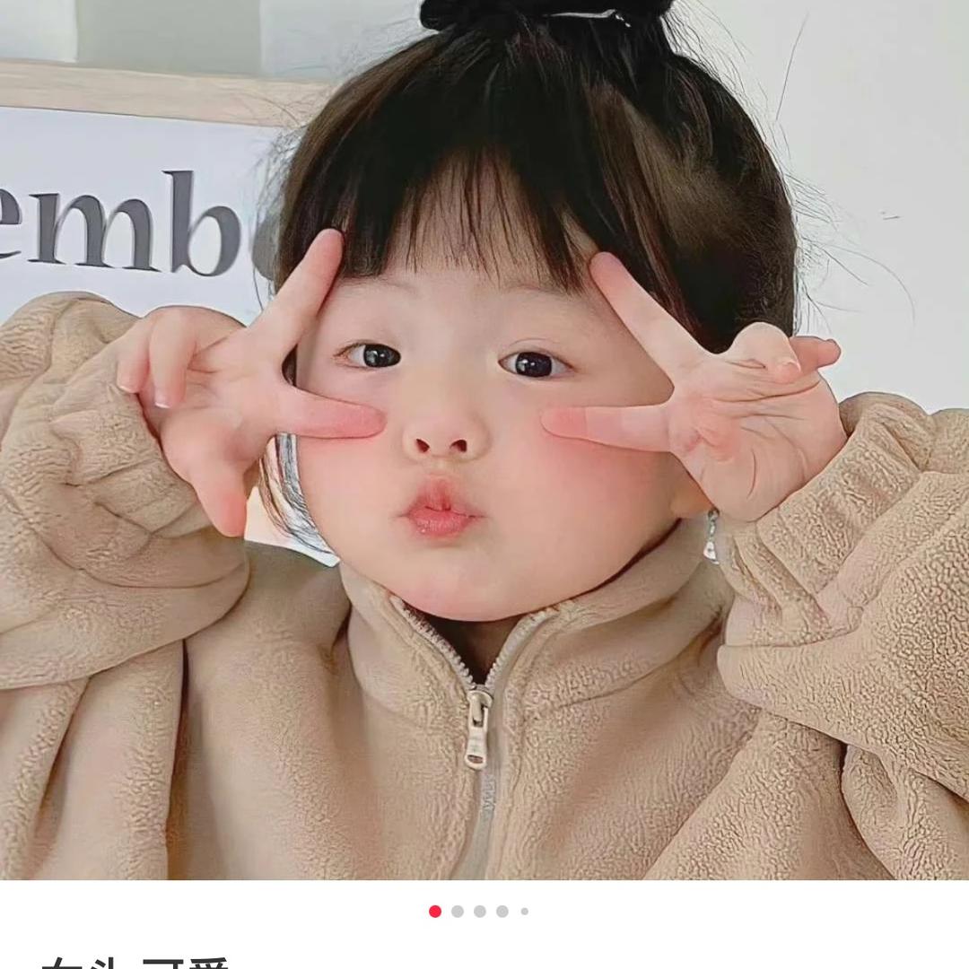 小瑶