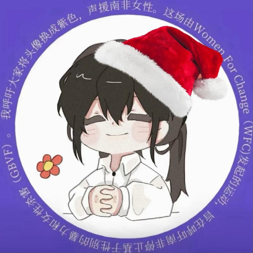 白柳の狗（沈星回天下第一´͈ ᵕ `͈