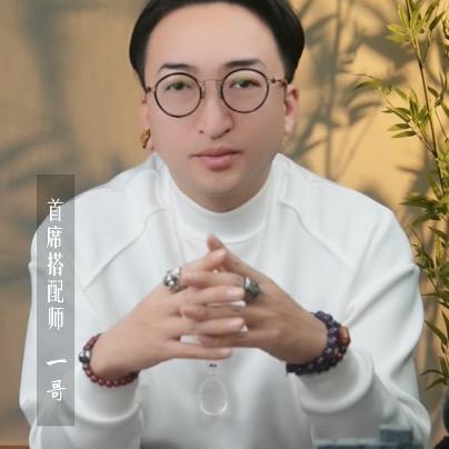 能量珠宝搭配馆 主阁