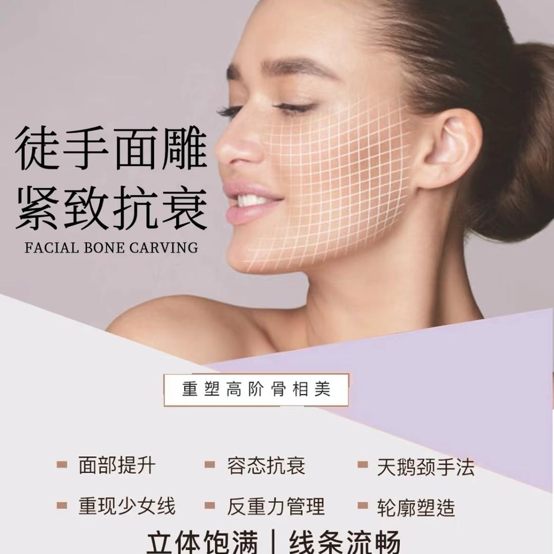 时悦、全身体态调整，减肥、问题肌