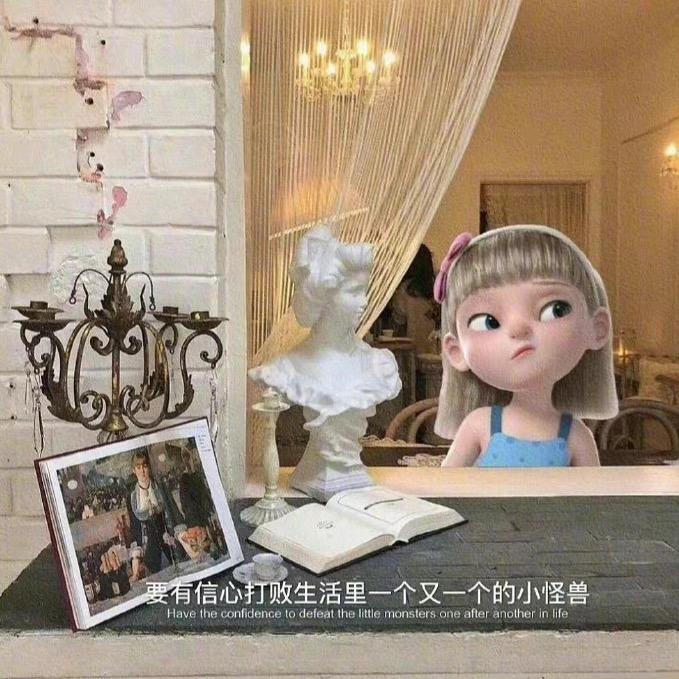 是我吖