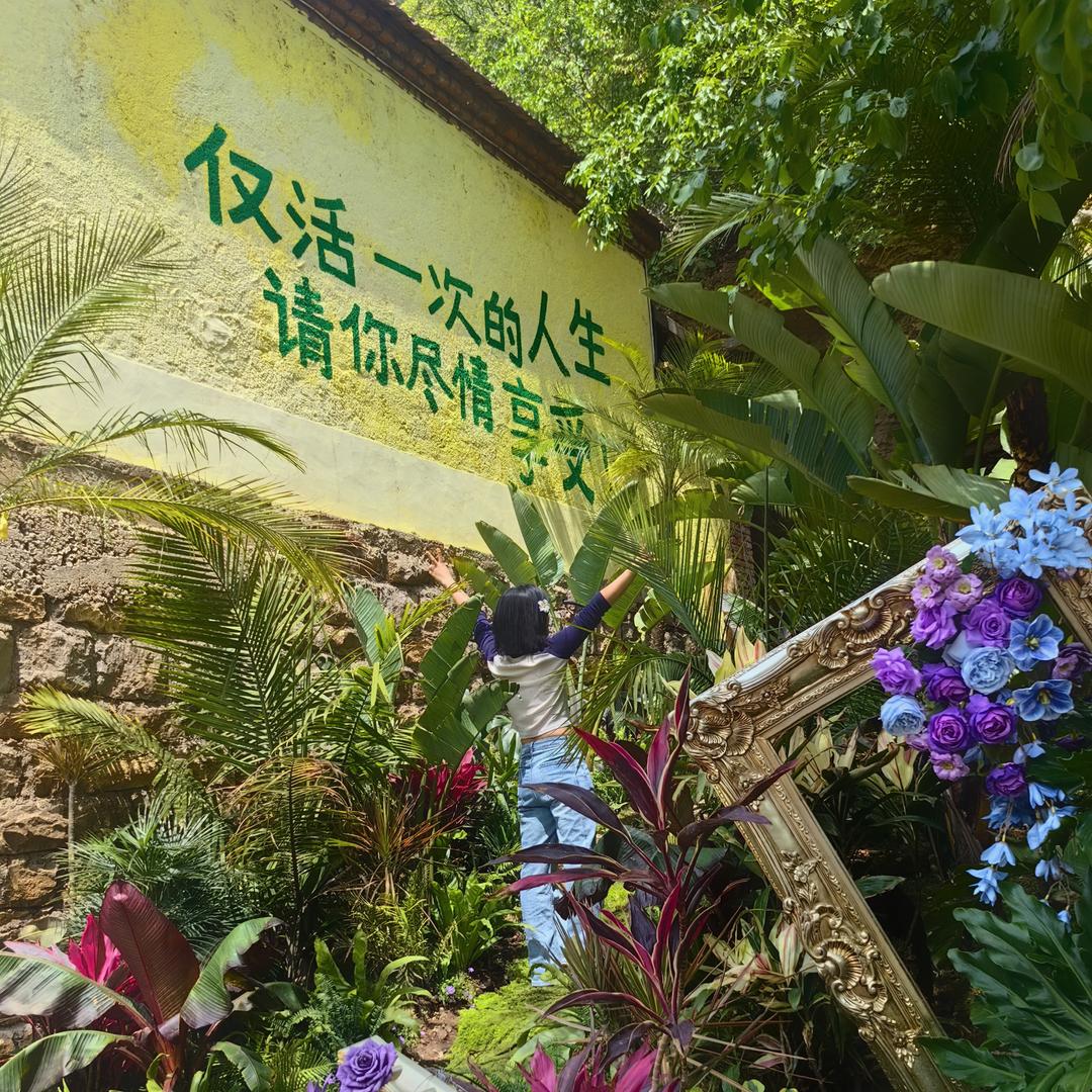 初一遇见十五💕