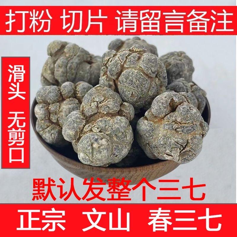 小军滋补