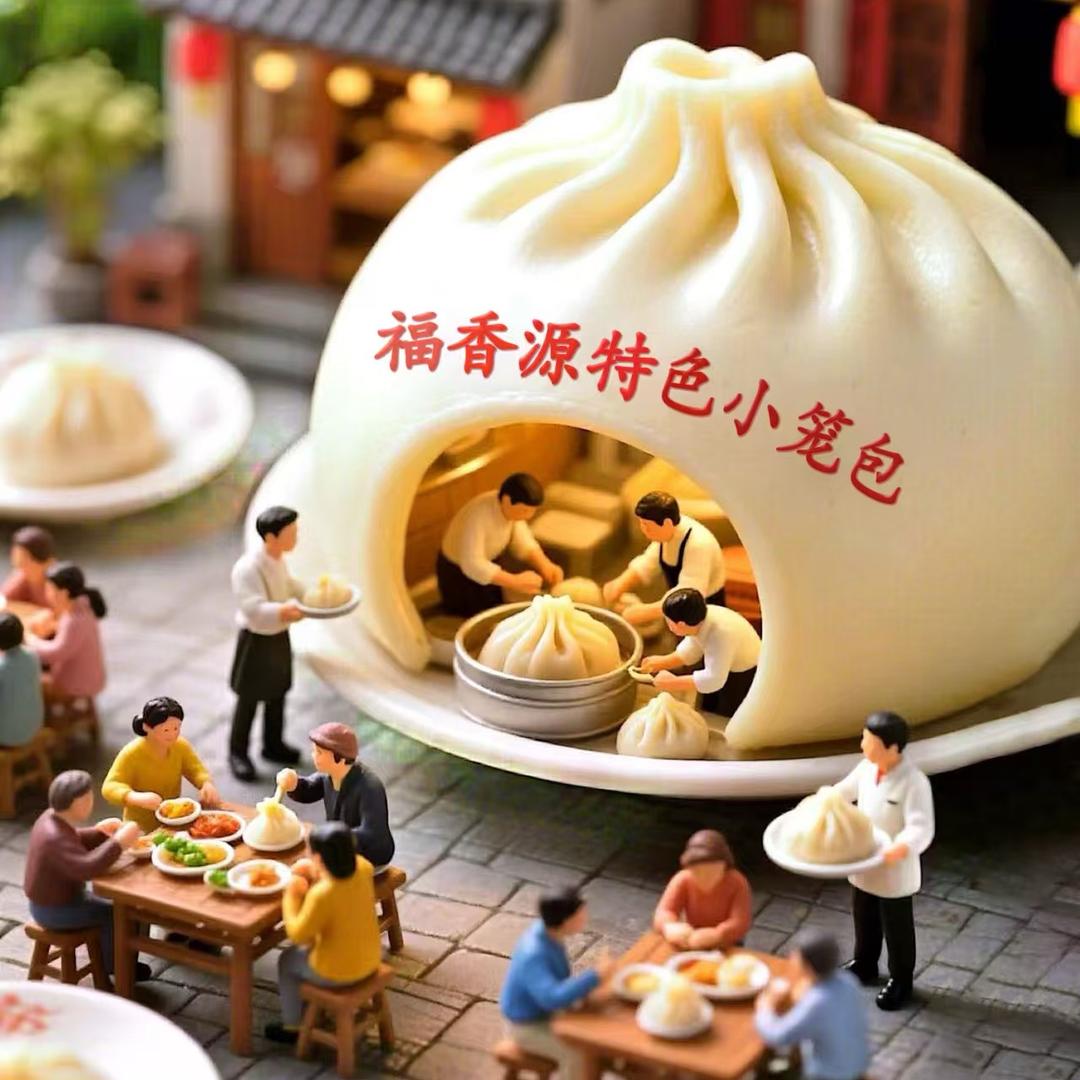 清风与烈酒     （如皋老面小笼包）