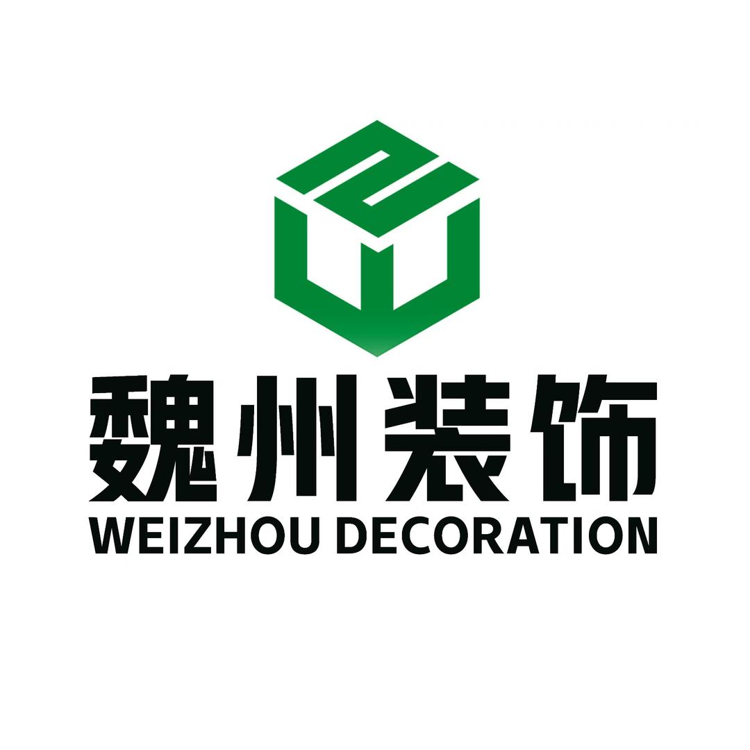 魏州装饰好莱客全案定制中心(洹水大道店)