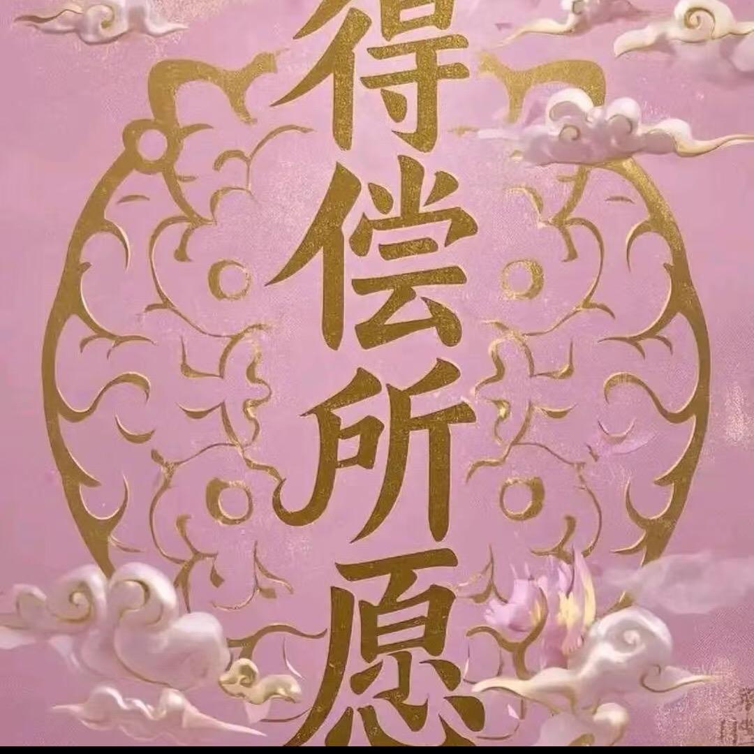 谷先生