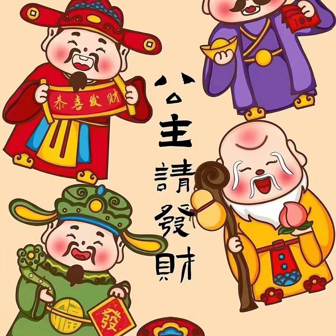 好事ོ花生🌸⃟֯֯֯࿐