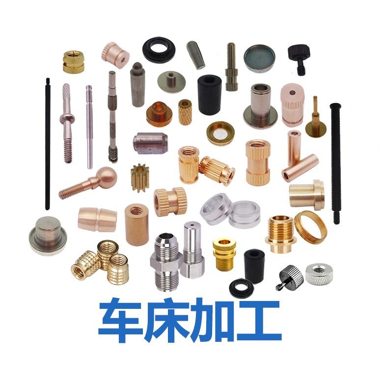 数控自动车床加工厂家-宏祥盛