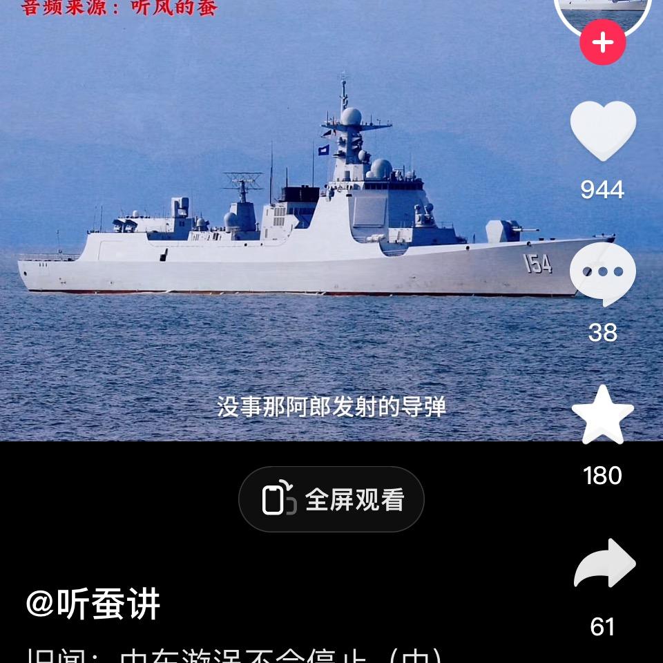 杨洋YZR