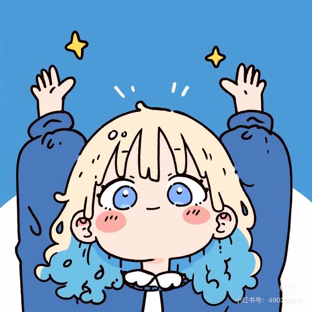 小小小羊🐑
