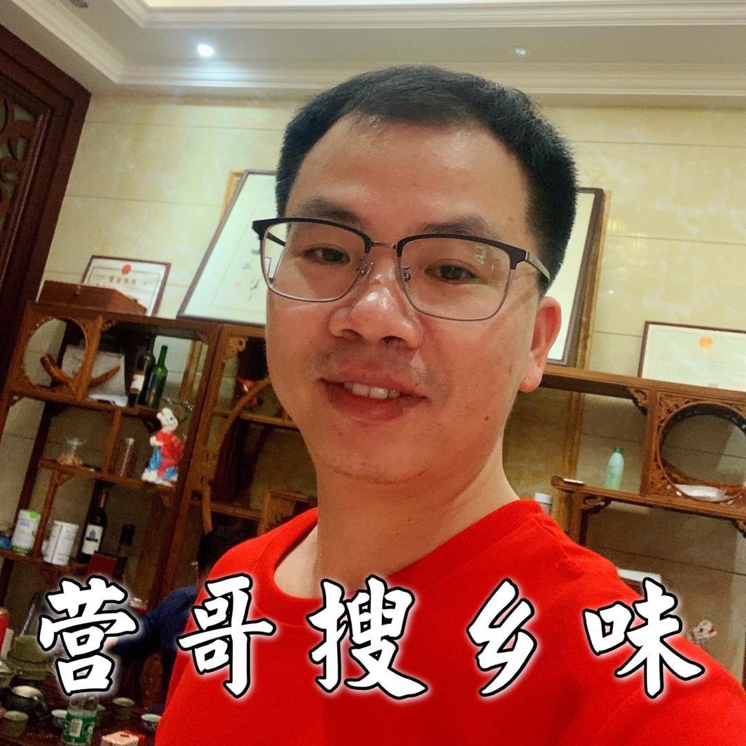 营哥搜乡味