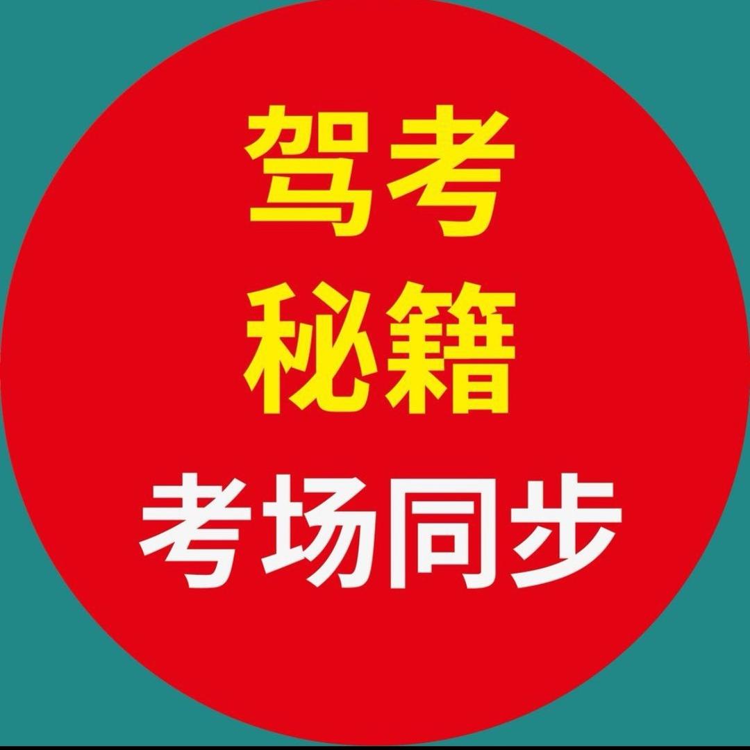 三力测试原题童教练