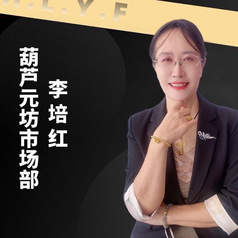葫芦元坊~诸城府前街汤馆