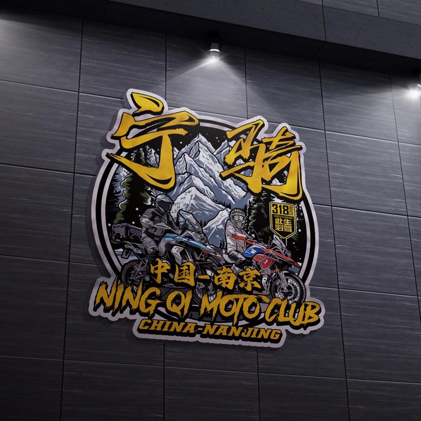 南京宁朋（宁骑）汽摩养护工作室