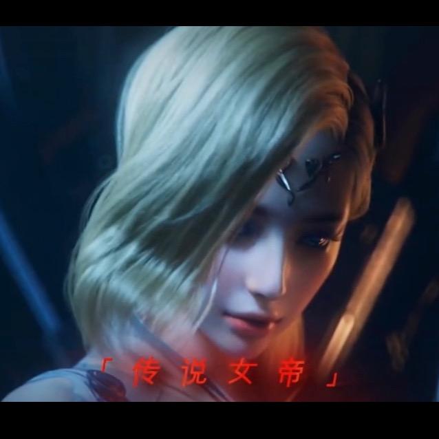 CF老彬（枪王之王）