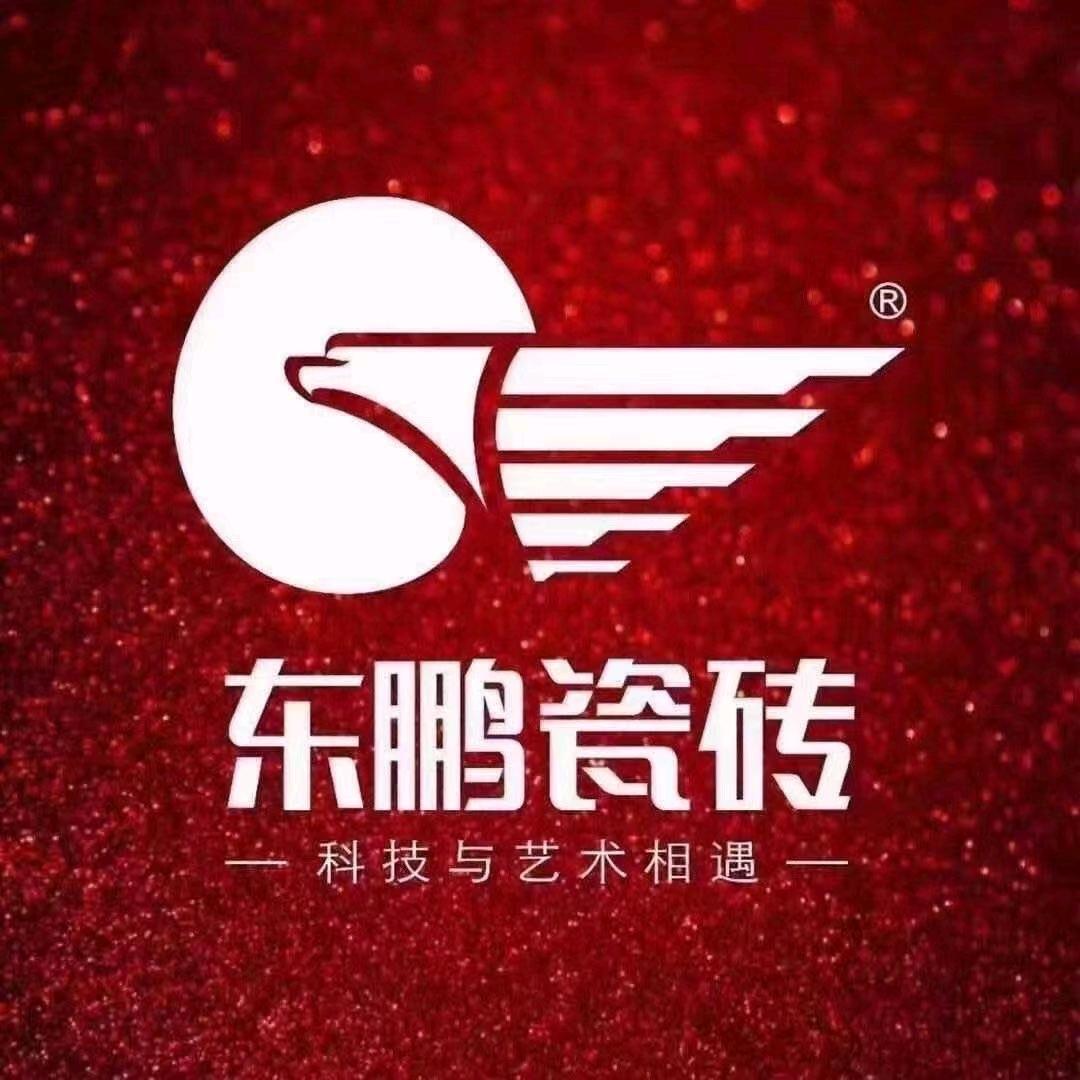 防城港东鹏瓷砖