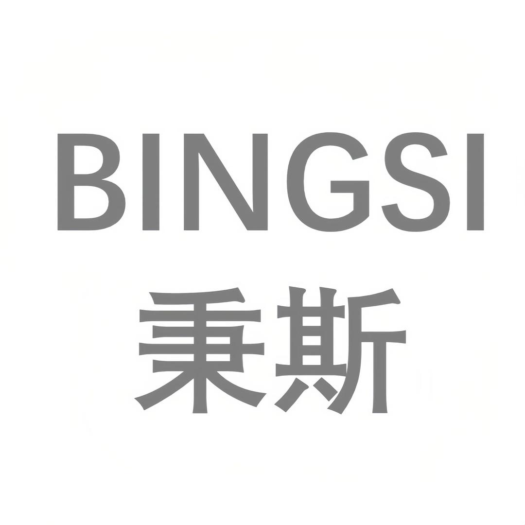 秉斯家居生活旗舰店