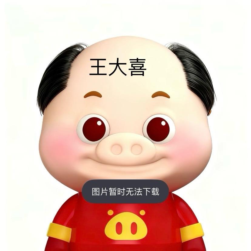 哈