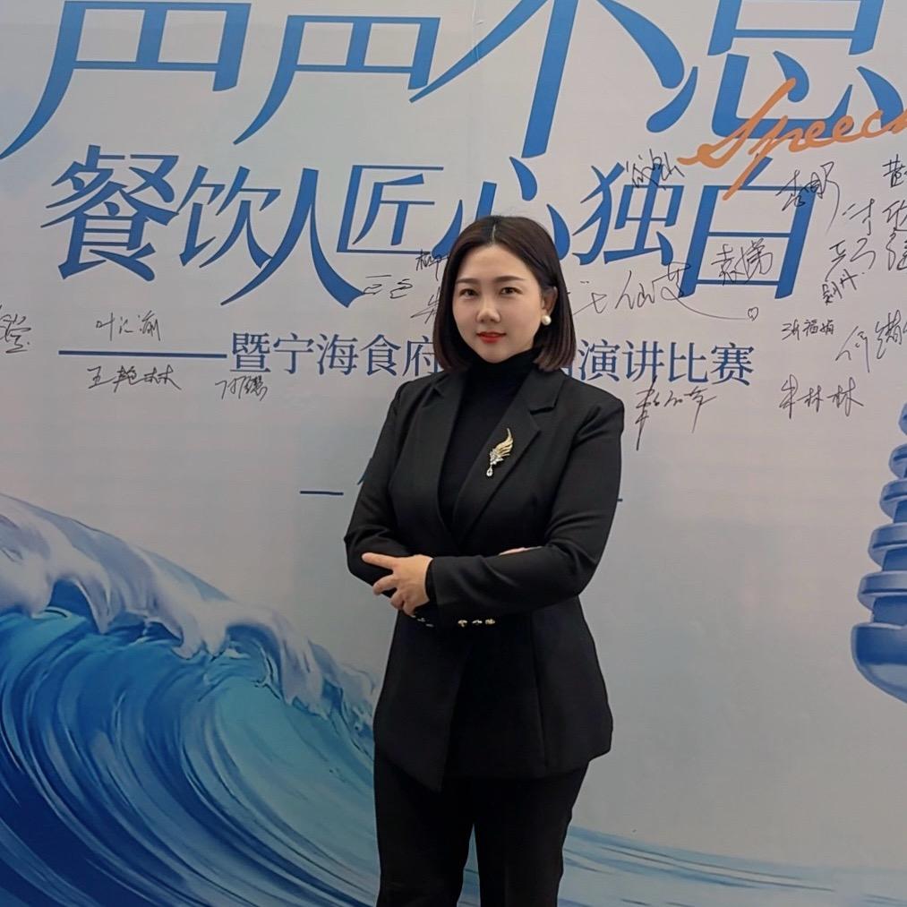 宁海食府（成艳）🌹🌹