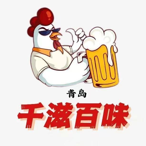千滋百味爆汁鸡叉骨