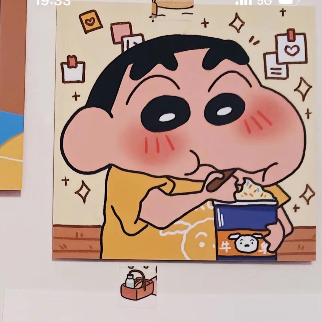 大呲牙