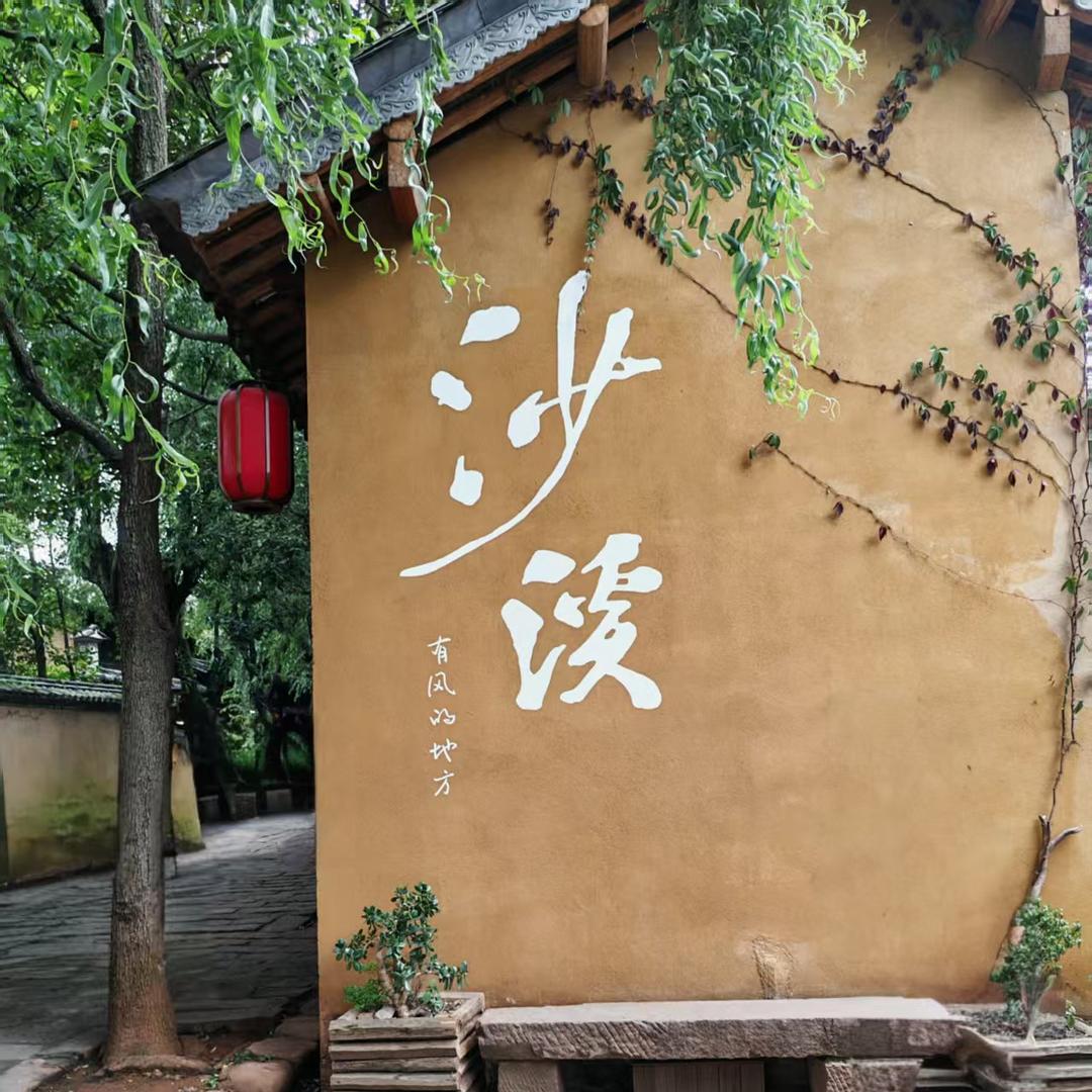 鹏子