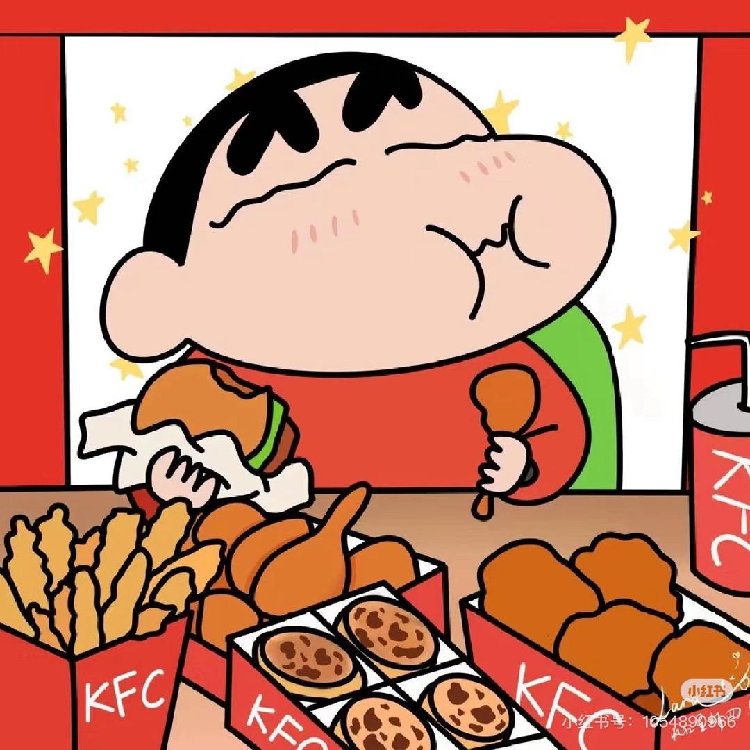 今天吃上了！