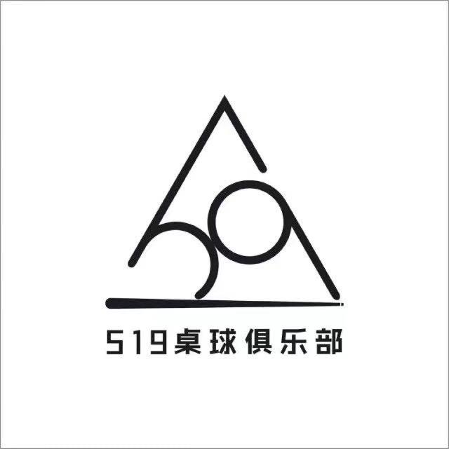 519桌球9号淼淼