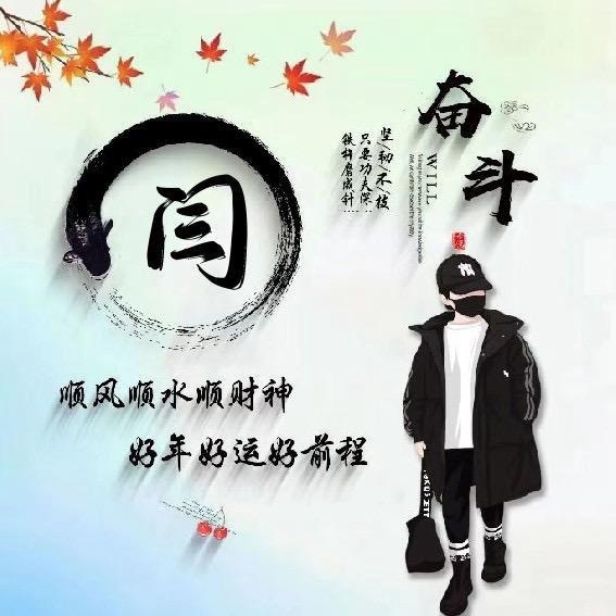 辉😀哥