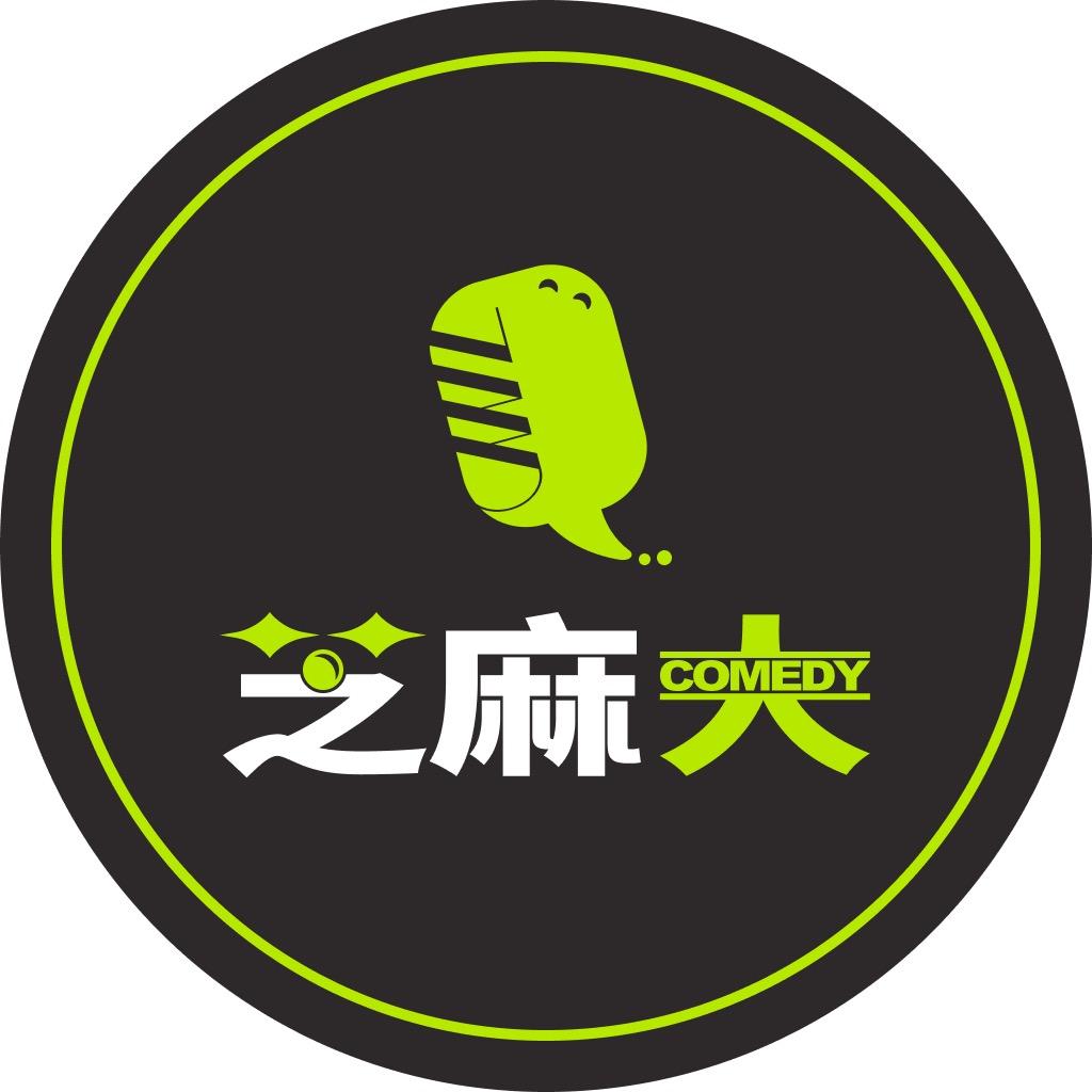 芝麻大喜剧