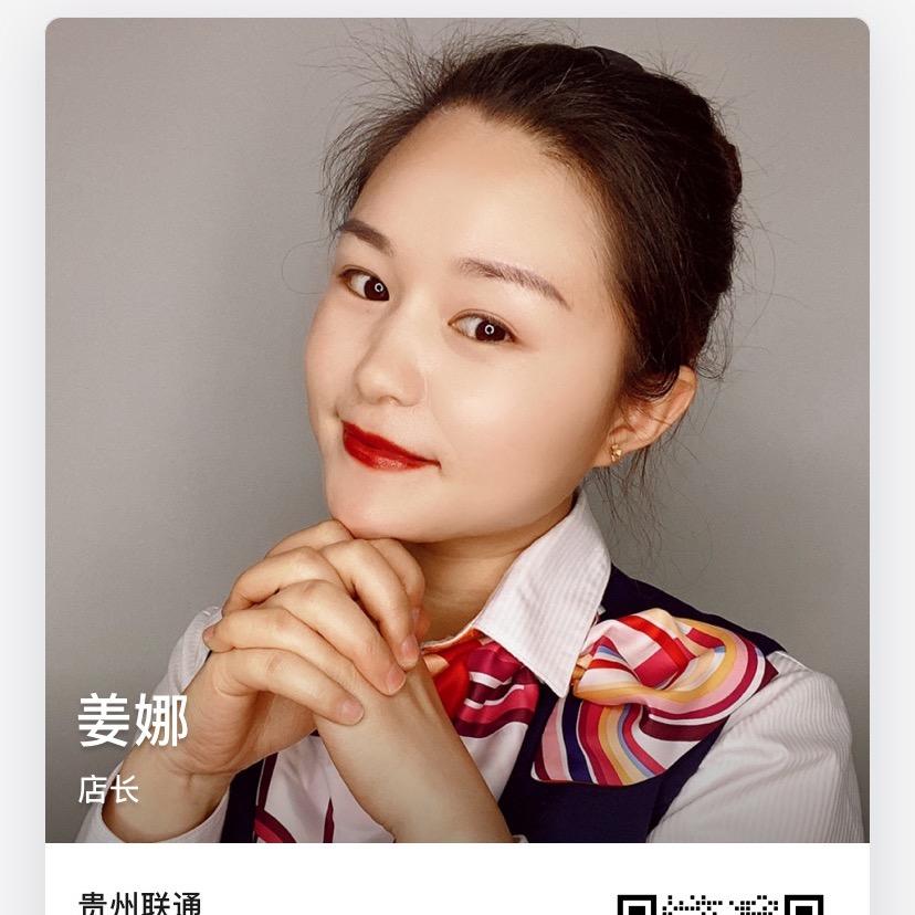 您身边的通信管家～
