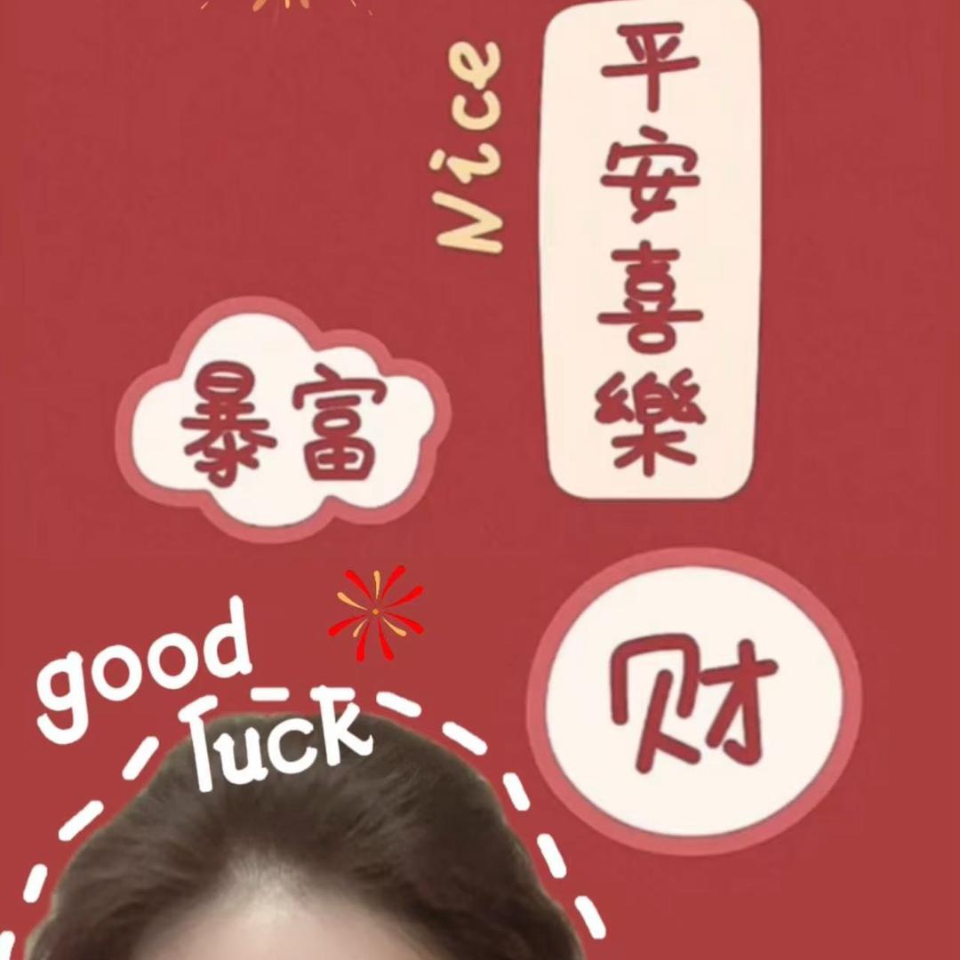 英