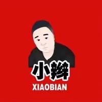 小辫带你逛个遍