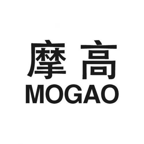 夹江摩高mogao