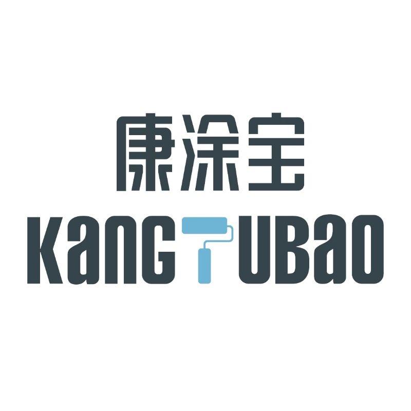 康涂宝揭阳市鑫炜建材科技实业有限公司油漆专卖店