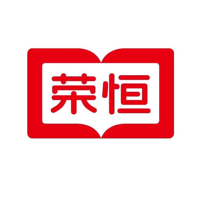 荣恒教育满分教辅