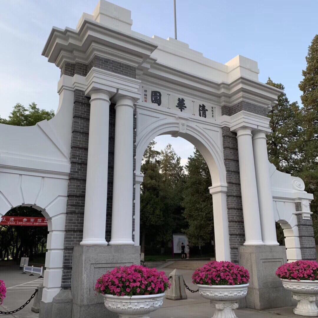齐鲁大地