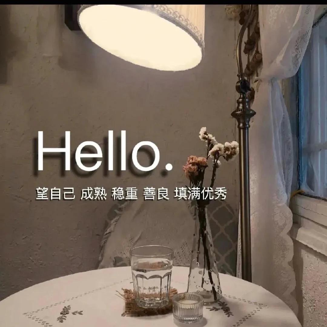 不   二