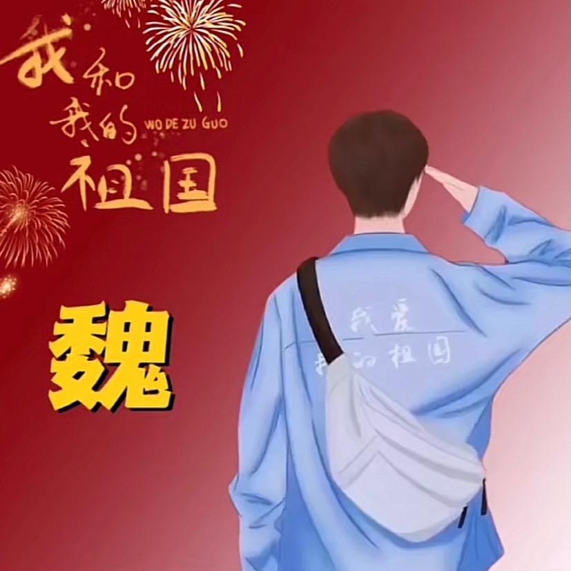 阿建