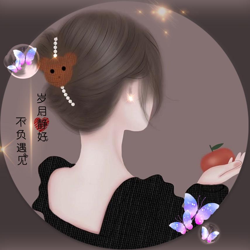 晓丹甄选