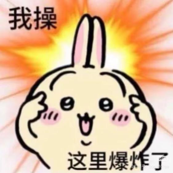 不爱学习