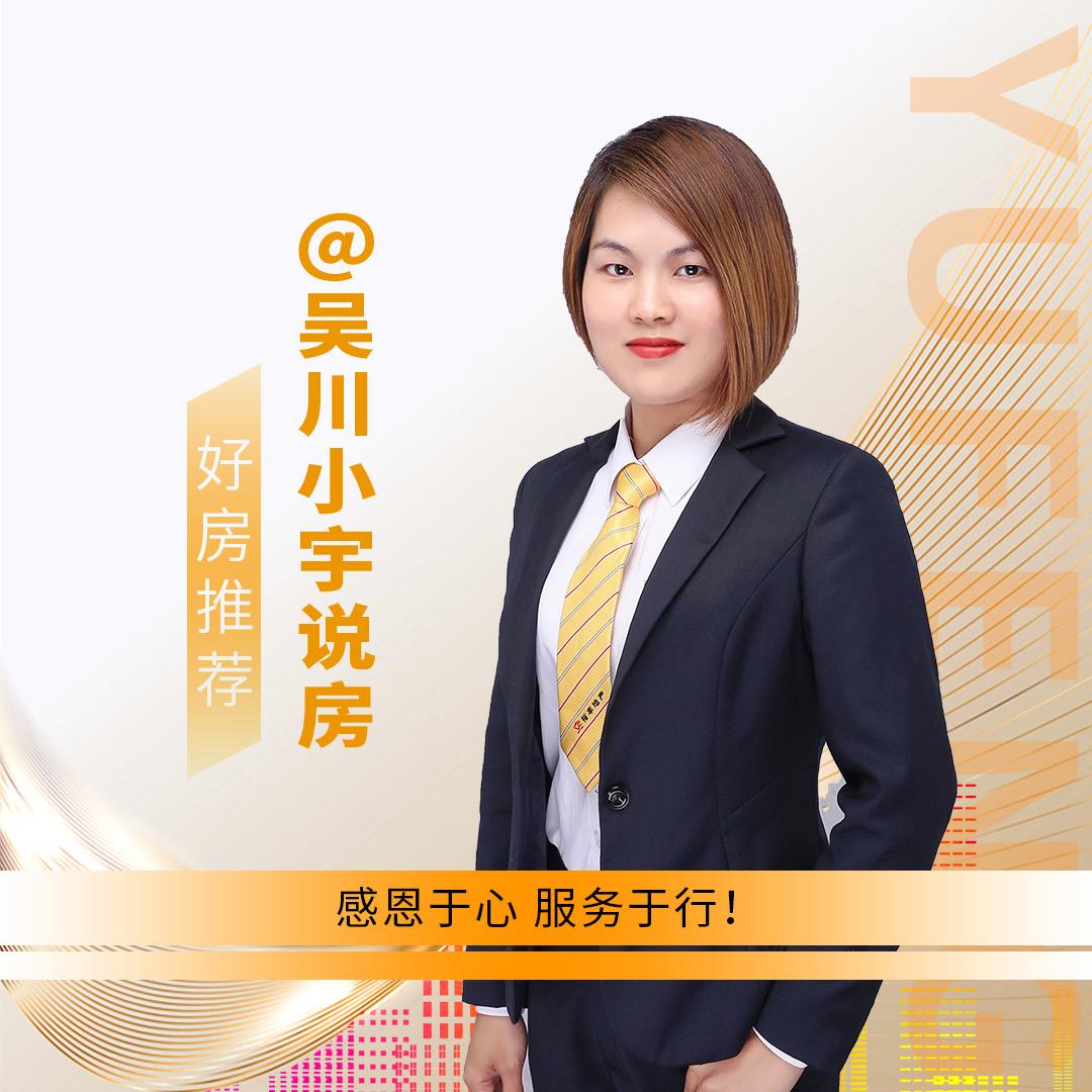 吴川裕丰小宇姐姐 探房