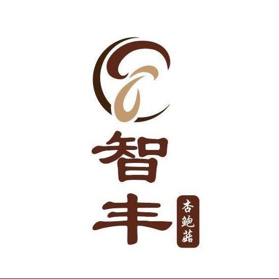 智丰食用菌