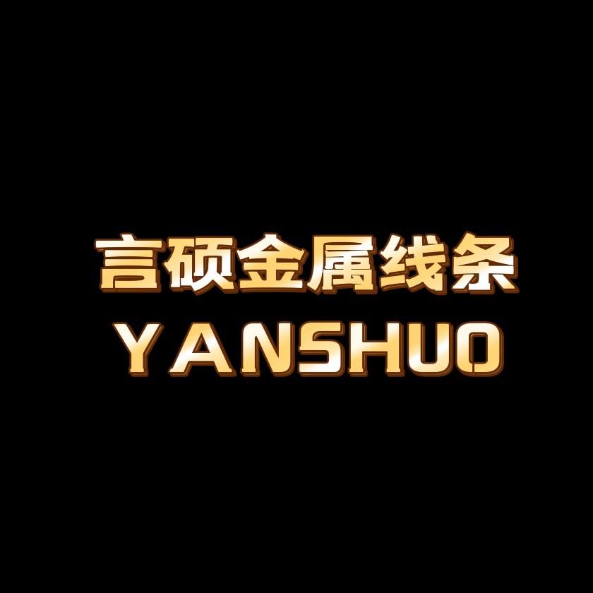 言硕装饰线条