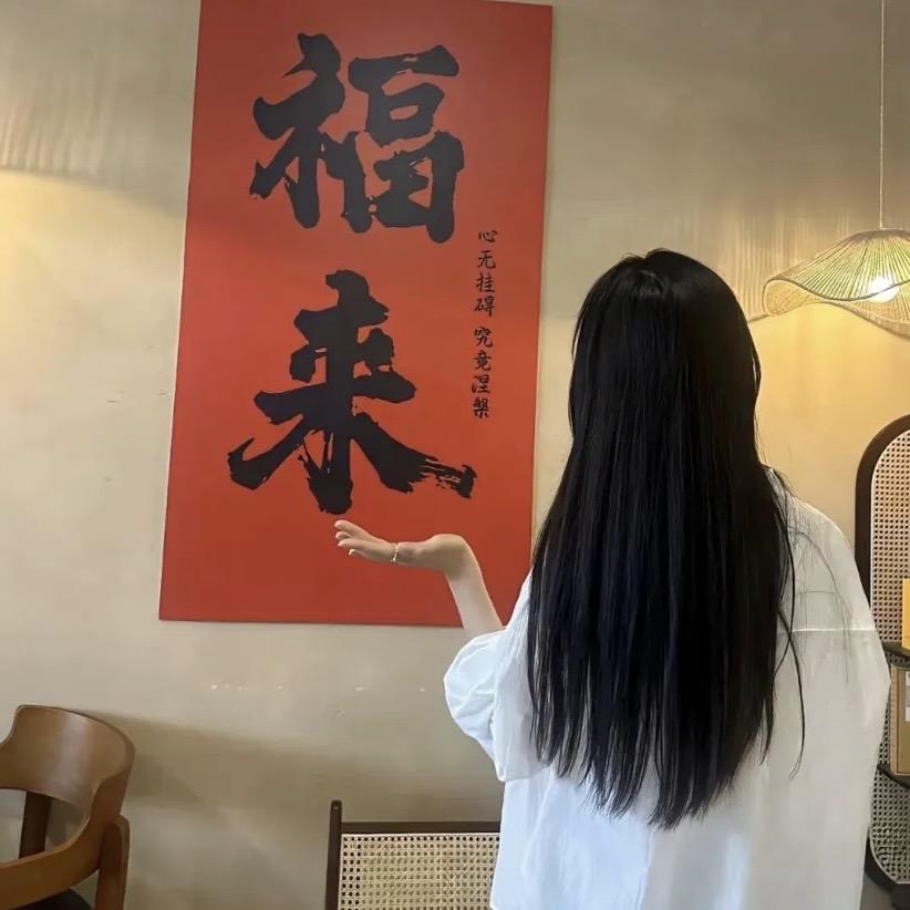 高能能✨