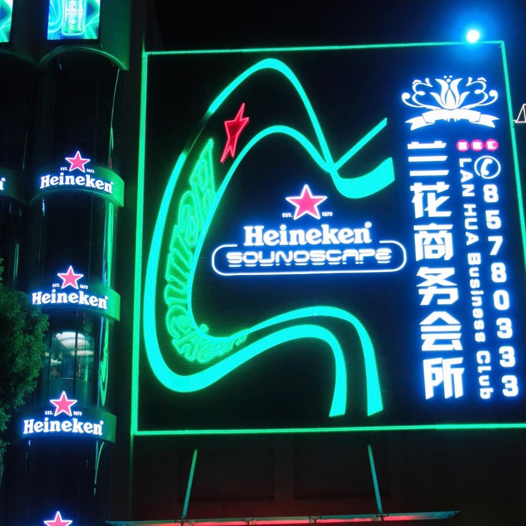 兰天ktv