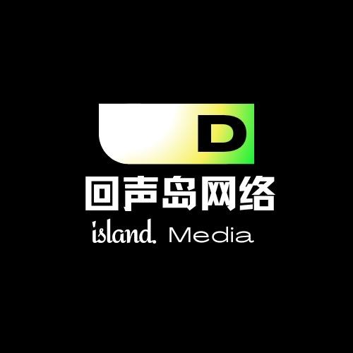 回声岛网络工作室