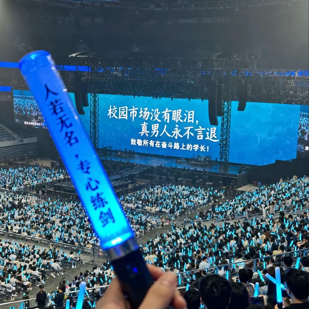 升学.创业潇学长