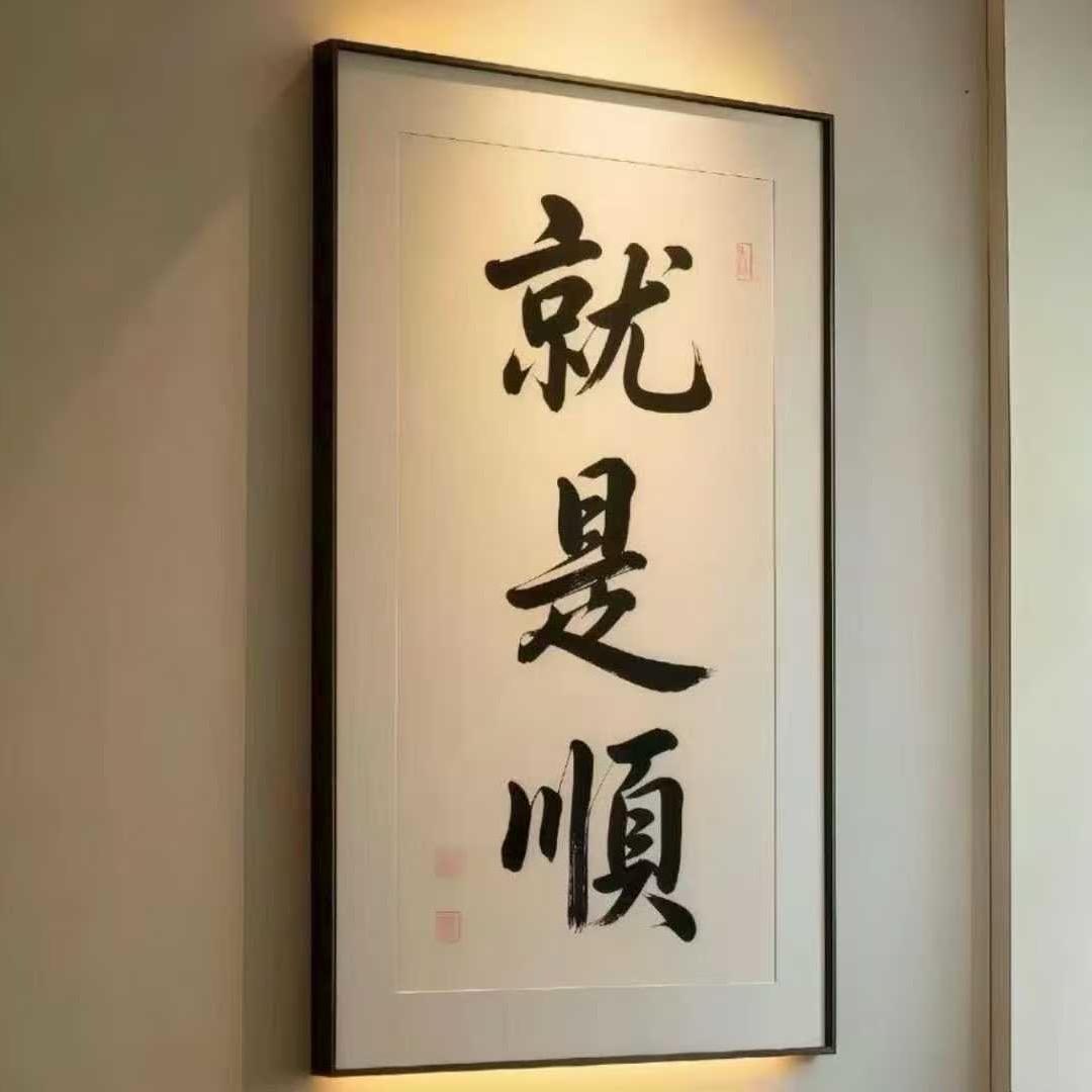 77787