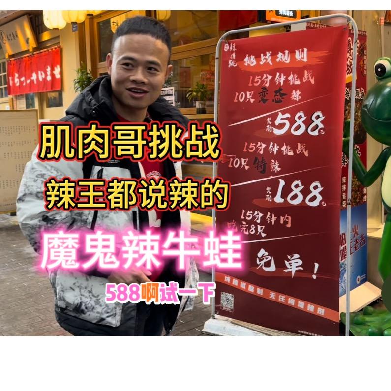 肌肉哥甄选